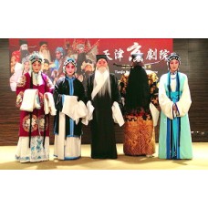 天津京劇院青年團公演