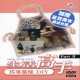 生活高手-02.巧手萬能DIY